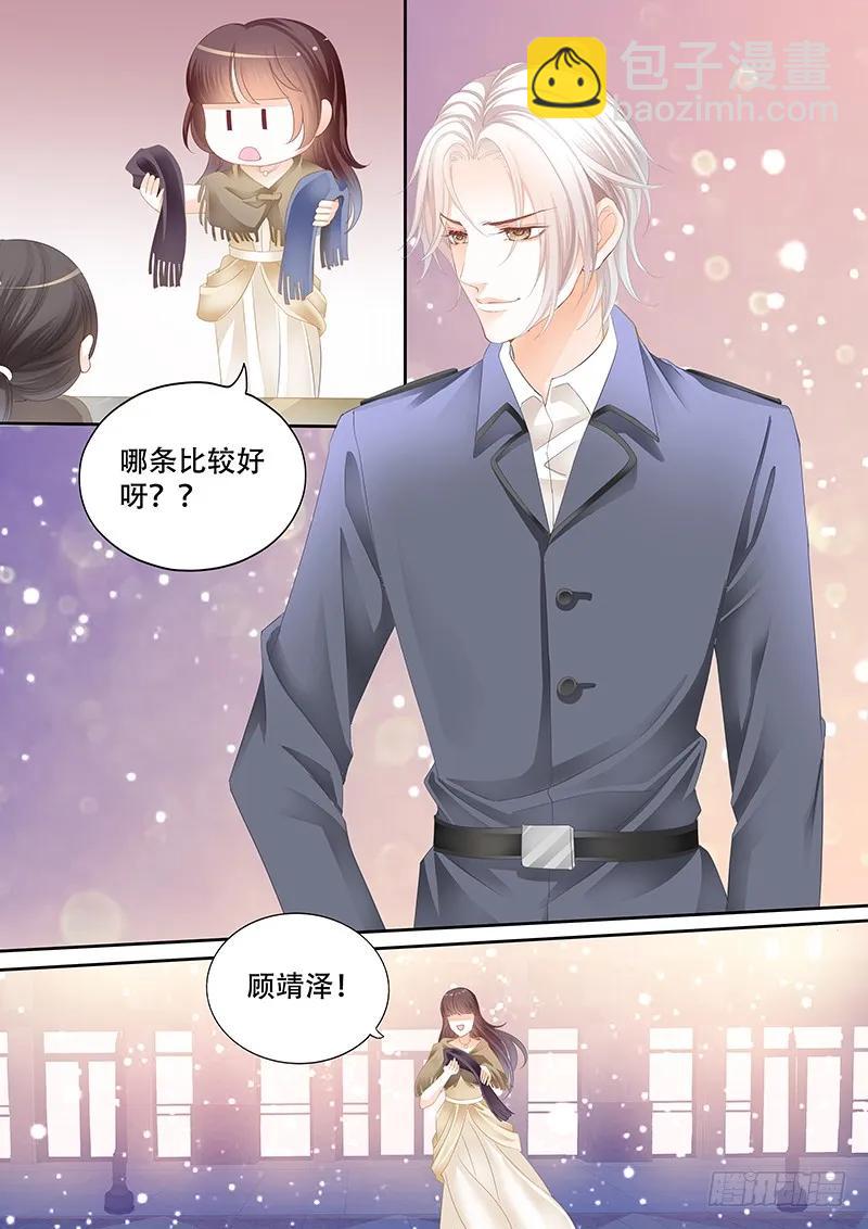闪婚娇妻韩漫全集-某泽吃醋啦？无删减无遮挡章节图片 
