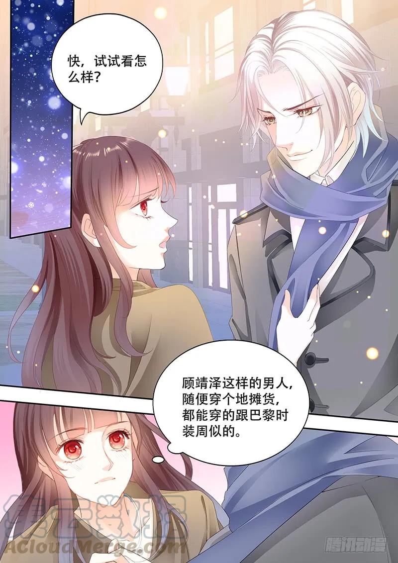 闪婚娇妻韩漫全集-某泽吃醋啦？无删减无遮挡章节图片 