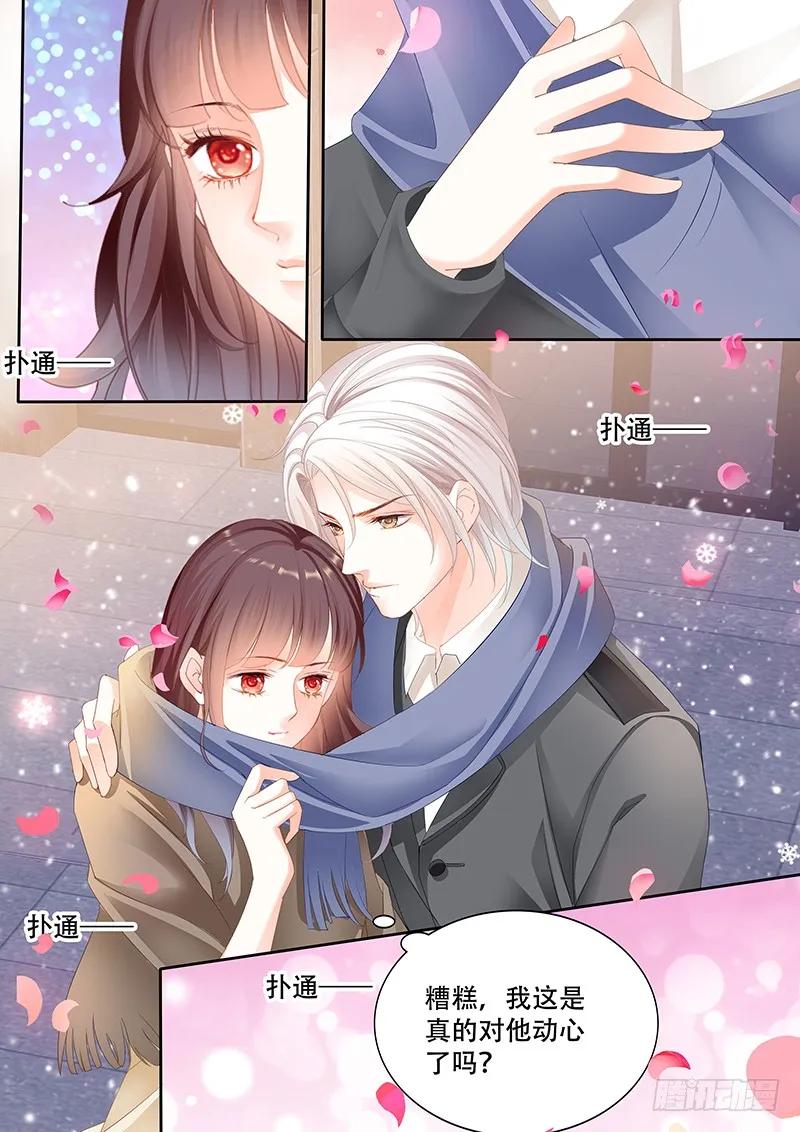 闪婚娇妻韩漫全集-某泽吃醋啦？无删减无遮挡章节图片 