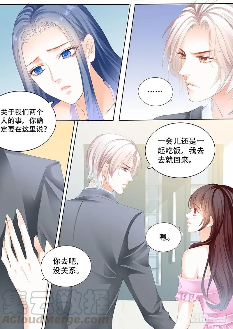 闪婚娇妻韩漫全集-莫惠玲的阴谋无删减无遮挡章节图片 