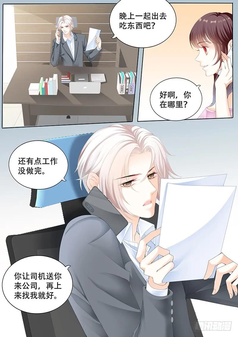 闪婚娇妻韩漫全集-莫惠玲的阴谋无删减无遮挡章节图片 