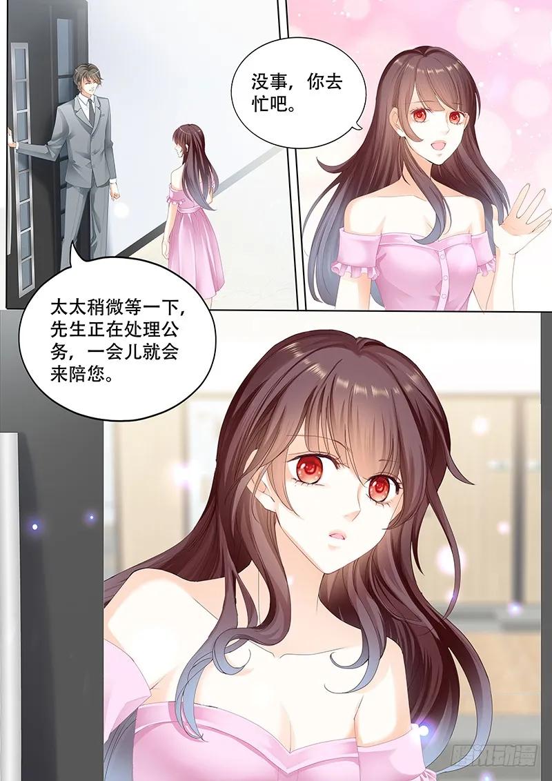 闪婚娇妻韩漫全集-莫惠玲的阴谋无删减无遮挡章节图片 