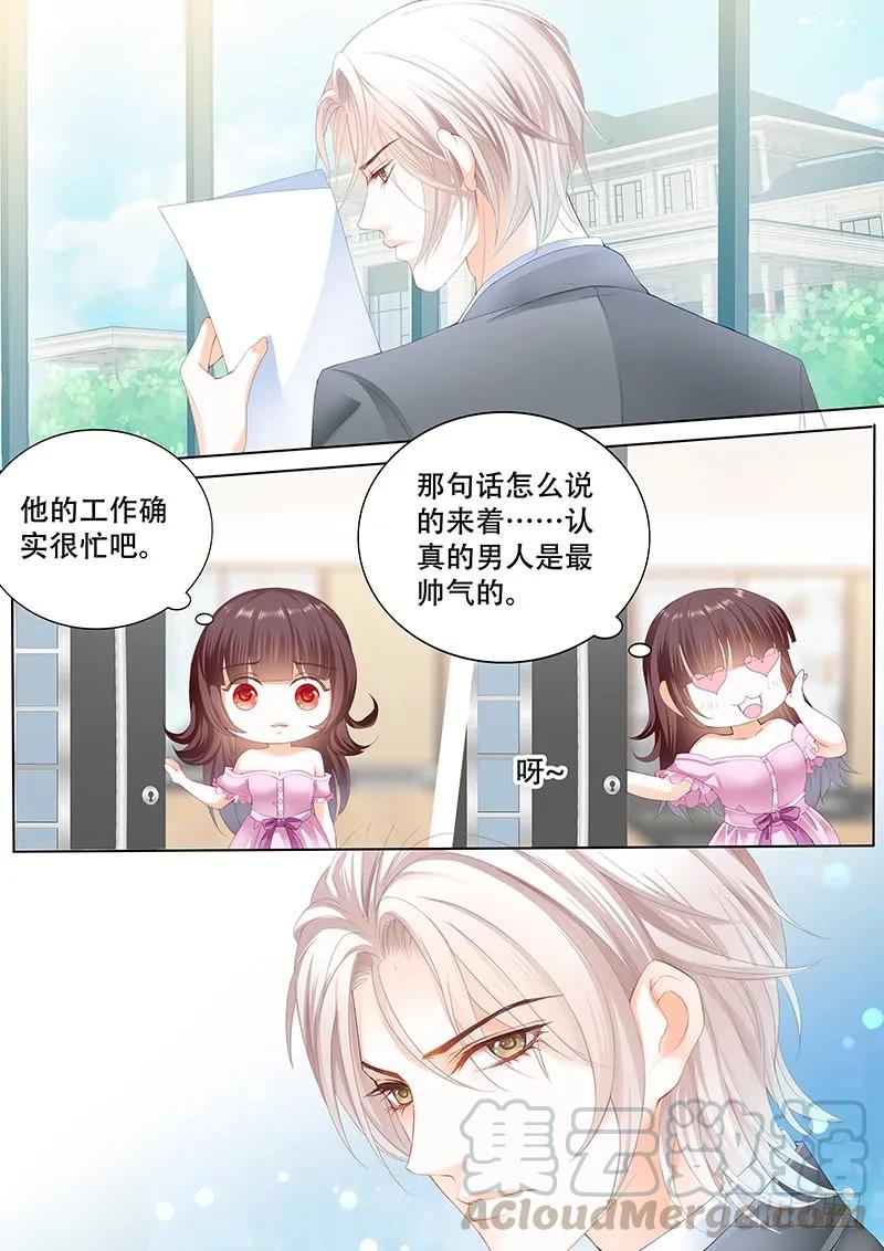 闪婚娇妻韩漫全集-莫惠玲的阴谋无删减无遮挡章节图片 