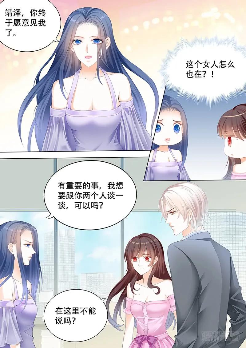 闪婚娇妻韩漫全集-莫惠玲的阴谋无删减无遮挡章节图片 