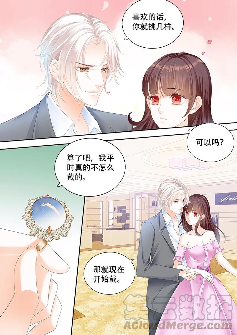 闪婚娇妻韩漫全集-你会不会想要个婚礼无删减无遮挡章节图片 