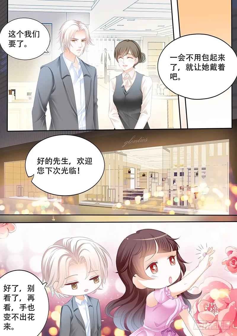 闪婚娇妻韩漫全集-你会不会想要个婚礼无删减无遮挡章节图片 