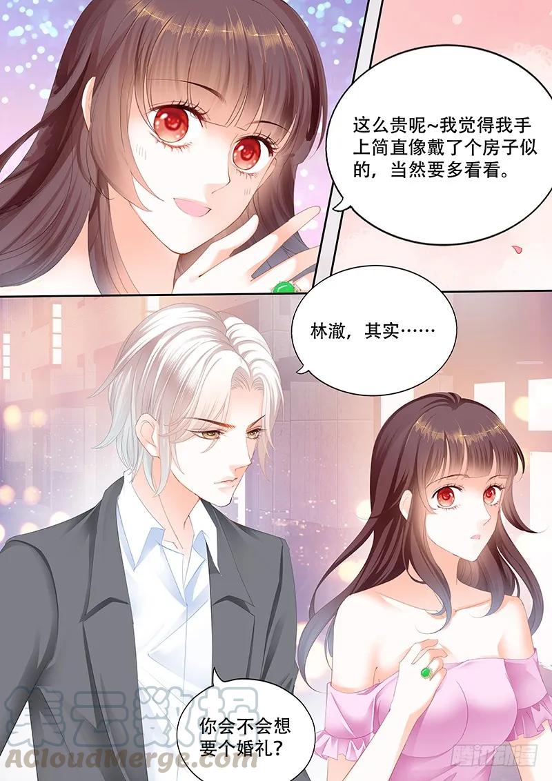 闪婚娇妻韩漫全集-你会不会想要个婚礼无删减无遮挡章节图片 