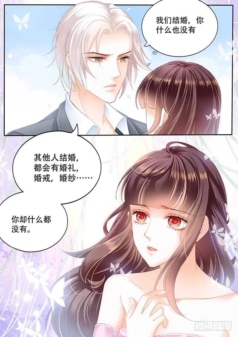 闪婚娇妻韩漫全集-你会不会想要个婚礼无删减无遮挡章节图片 