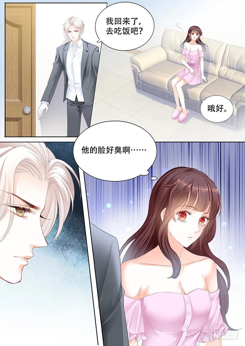 闪婚娇妻韩漫全集-你会不会想要个婚礼无删减无遮挡章节图片 