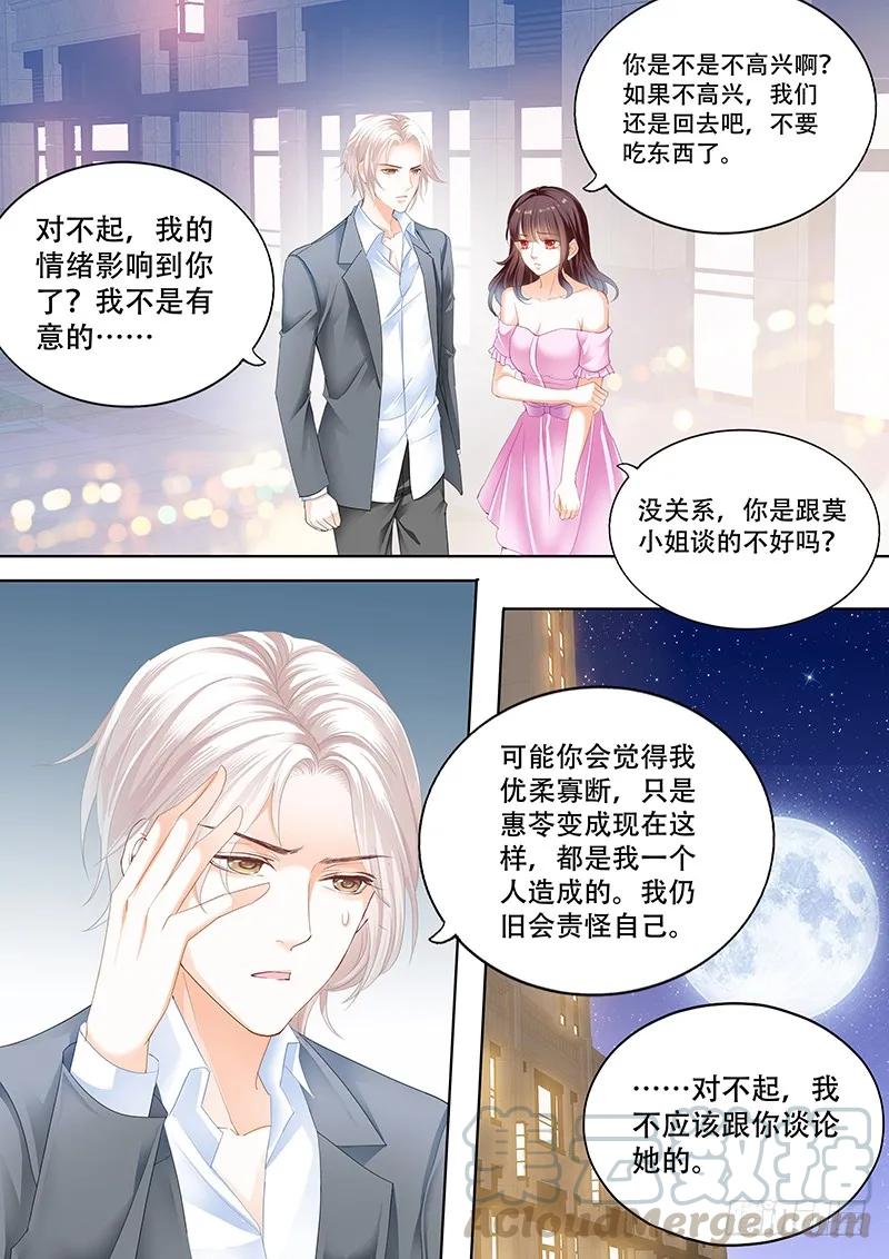 闪婚娇妻韩漫全集-你会不会想要个婚礼无删减无遮挡章节图片 