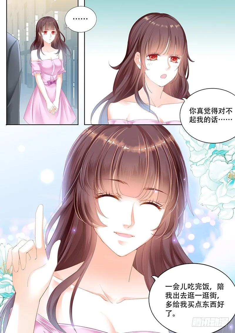 闪婚娇妻韩漫全集-你会不会想要个婚礼无删减无遮挡章节图片 