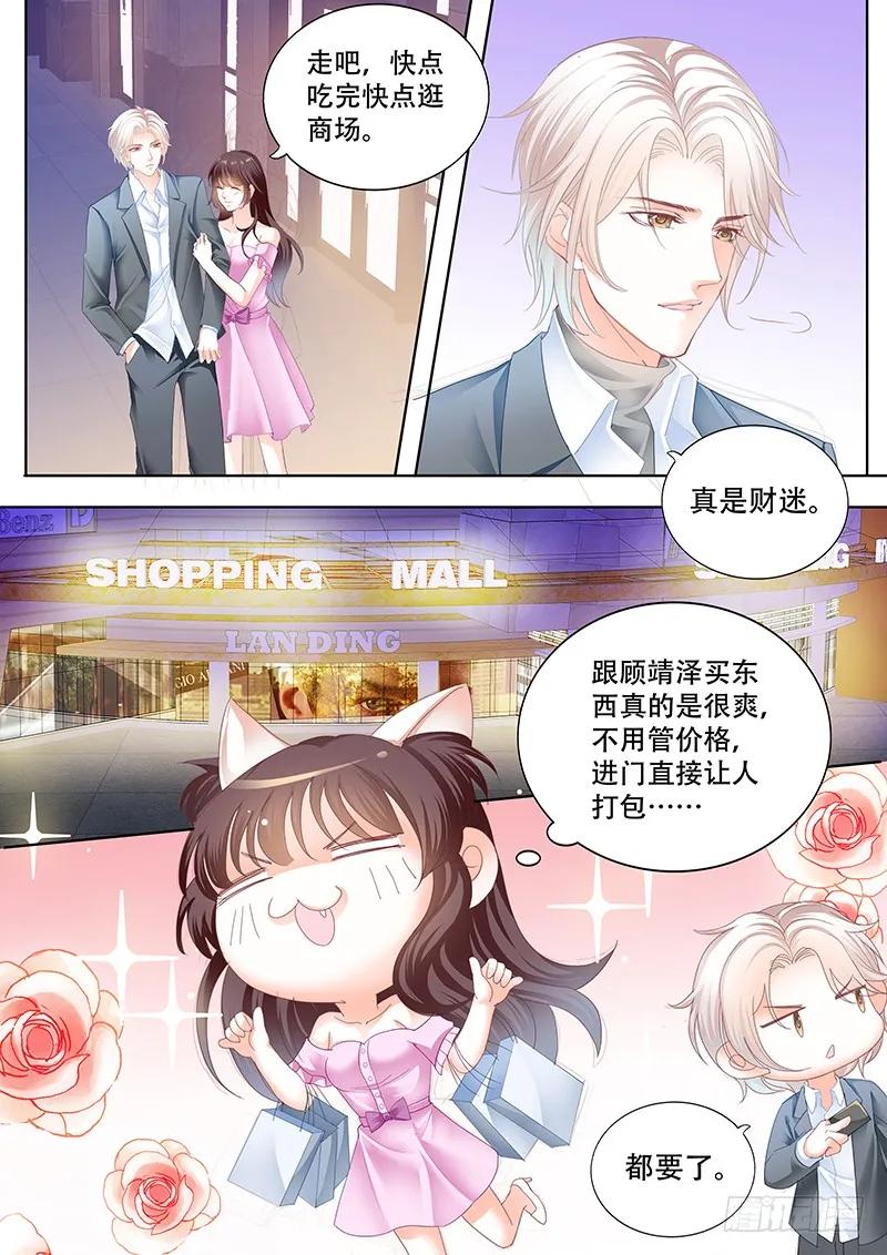 闪婚娇妻韩漫全集-你会不会想要个婚礼无删减无遮挡章节图片 