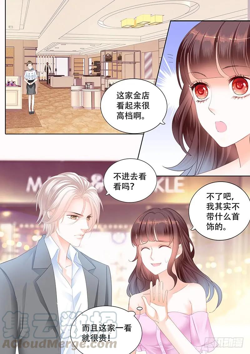 闪婚娇妻韩漫全集-你会不会想要个婚礼无删减无遮挡章节图片 