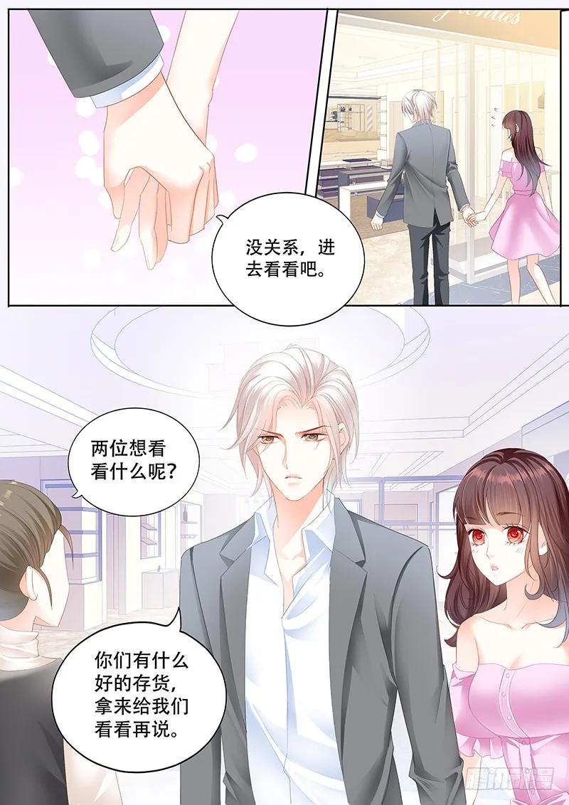 闪婚娇妻韩漫全集-你会不会想要个婚礼无删减无遮挡章节图片 