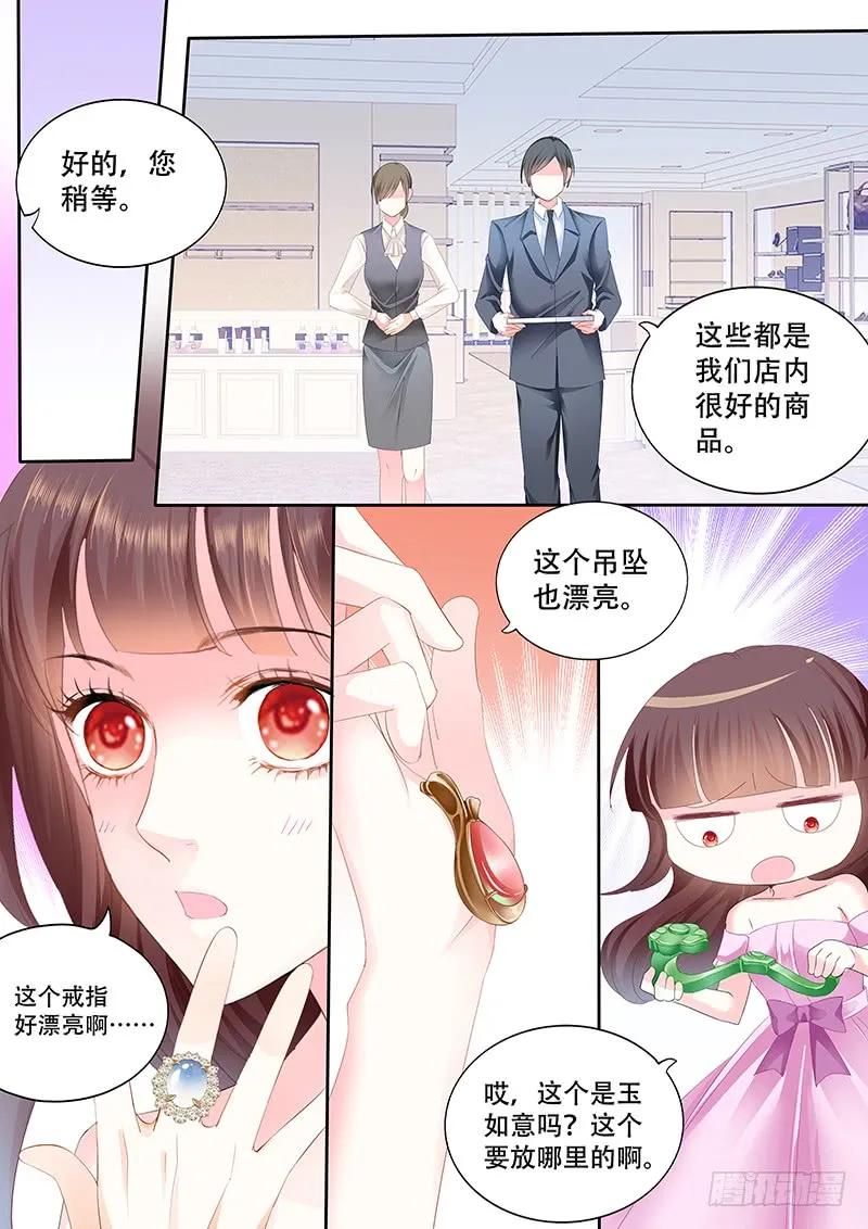 闪婚娇妻韩漫全集-你会不会想要个婚礼无删减无遮挡章节图片 