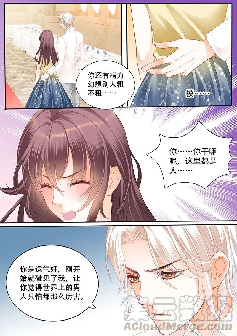 闪婚娇妻韩漫全集-我要CDQC的男人无删减无遮挡章节图片 