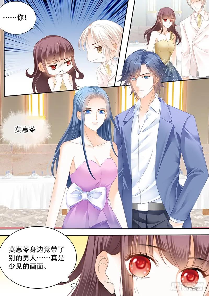 闪婚娇妻韩漫全集-我要CDQC的男人无删减无遮挡章节图片 