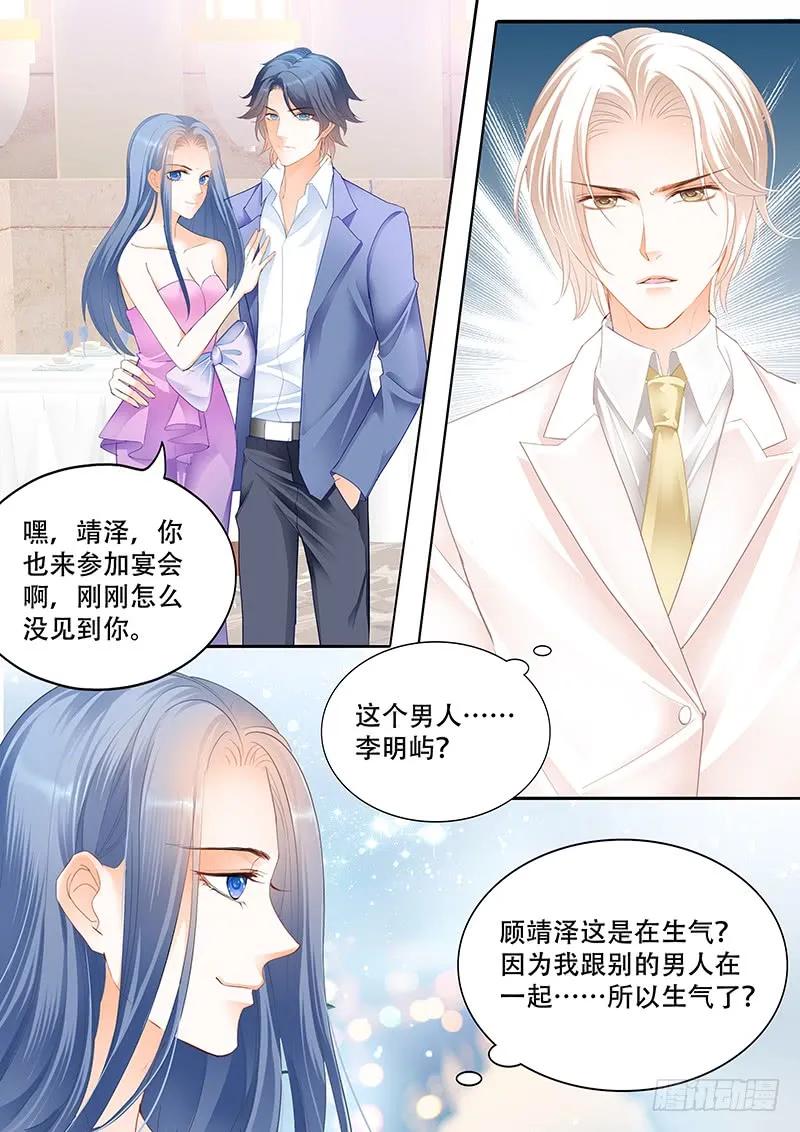 闪婚娇妻韩漫全集-我要CDQC的男人无删减无遮挡章节图片 