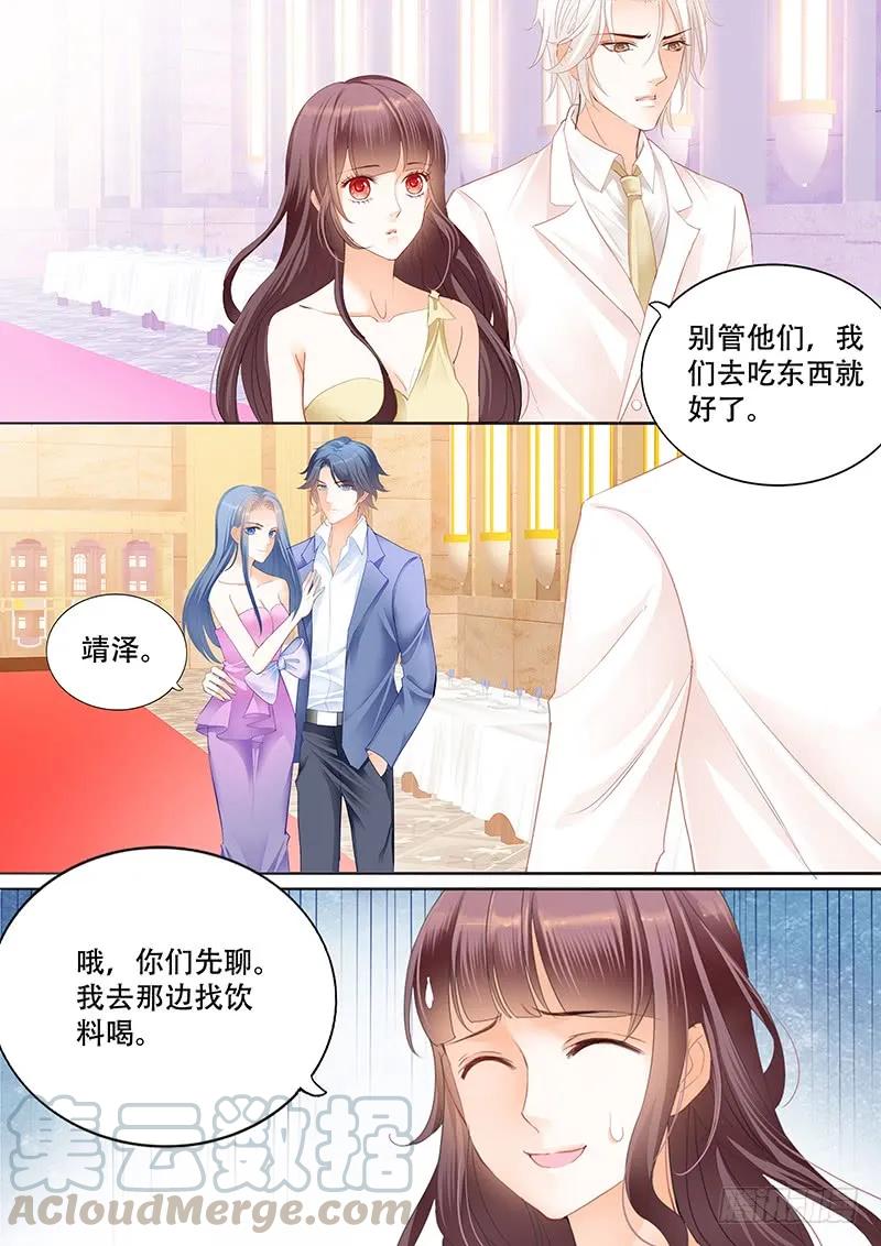 闪婚娇妻韩漫全集-我要CDQC的男人无删减无遮挡章节图片 