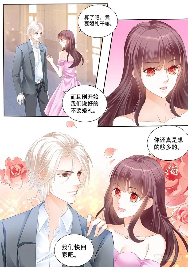闪婚娇妻韩漫全集-我要CDQC的男人无删减无遮挡章节图片 