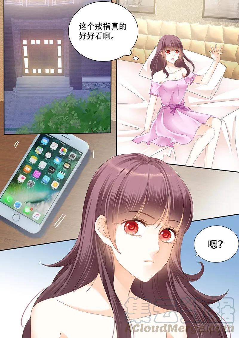 闪婚娇妻韩漫全集-我要CDQC的男人无删减无遮挡章节图片 