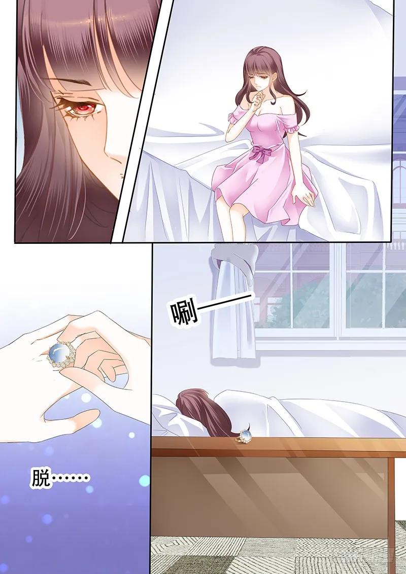 闪婚娇妻韩漫全集-我要CDQC的男人无删减无遮挡章节图片 