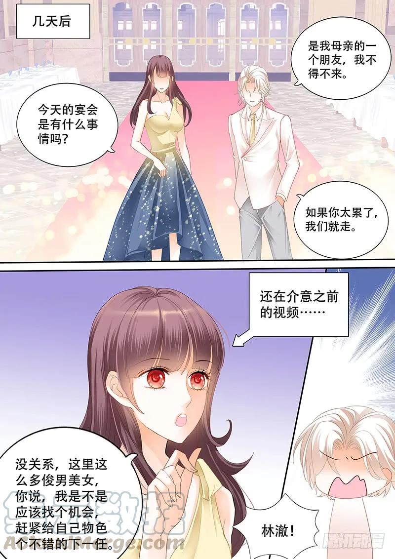 闪婚娇妻韩漫全集-我要CDQC的男人无删减无遮挡章节图片 