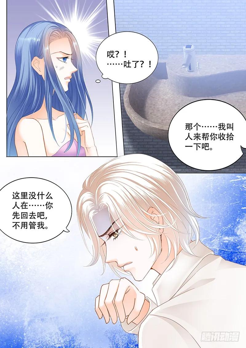 闪婚娇妻韩漫全集-林澈这样的好，莫惠苓这样的糟无删减无遮挡章节图片 