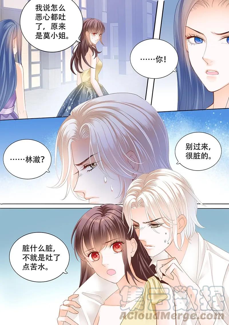 闪婚娇妻韩漫全集-林澈这样的好，莫惠苓这样的糟无删减无遮挡章节图片 