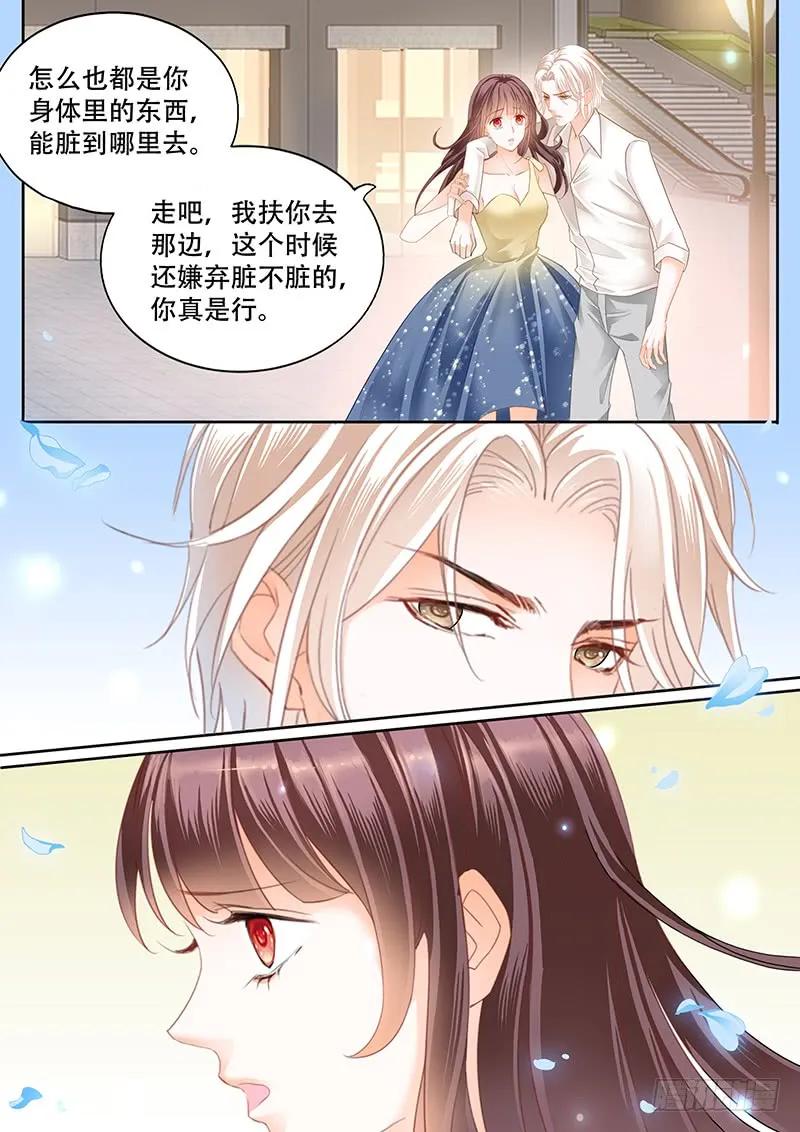 闪婚娇妻韩漫全集-林澈这样的好，莫惠苓这样的糟无删减无遮挡章节图片 