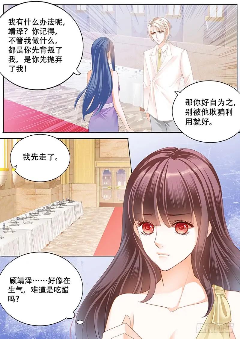 闪婚娇妻韩漫全集-林澈这样的好，莫惠苓这样的糟无删减无遮挡章节图片 