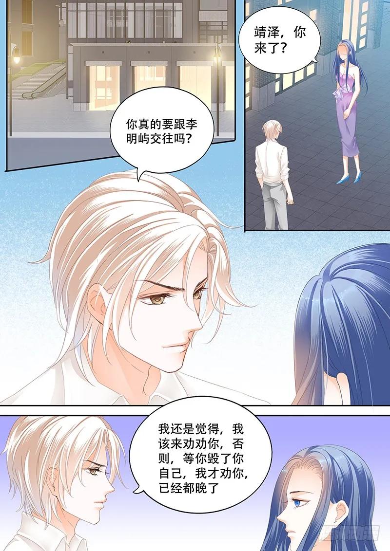 闪婚娇妻韩漫全集-林澈这样的好，莫惠苓这样的糟无删减无遮挡章节图片 