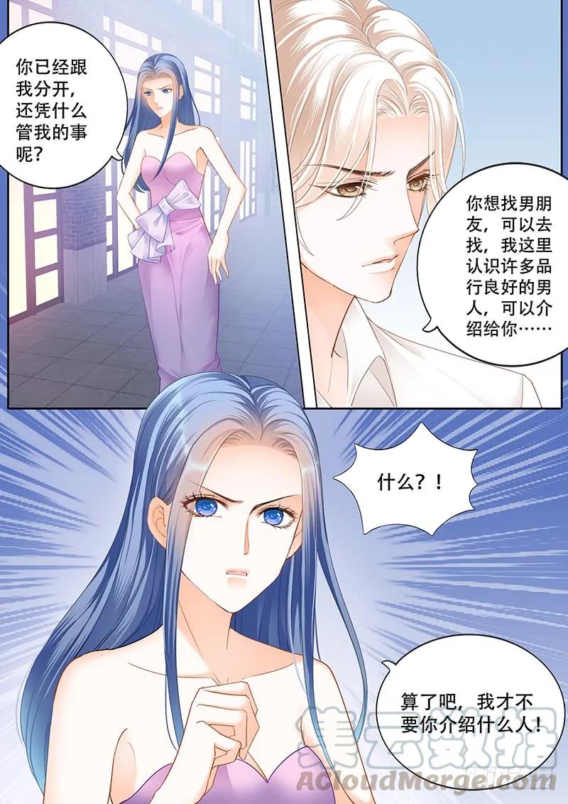 闪婚娇妻韩漫全集-林澈这样的好，莫惠苓这样的糟无删减无遮挡章节图片 