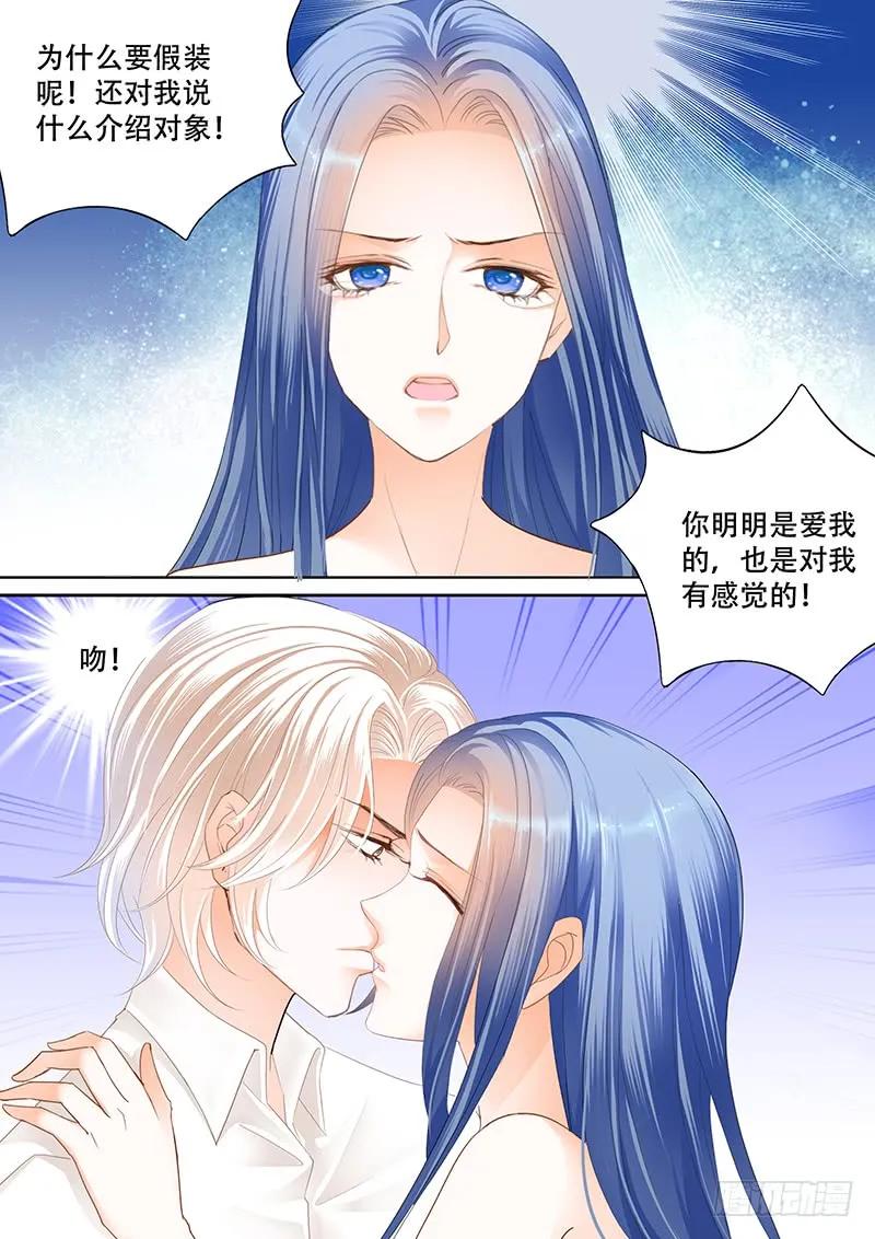 闪婚娇妻韩漫全集-林澈这样的好，莫惠苓这样的糟无删减无遮挡章节图片 
