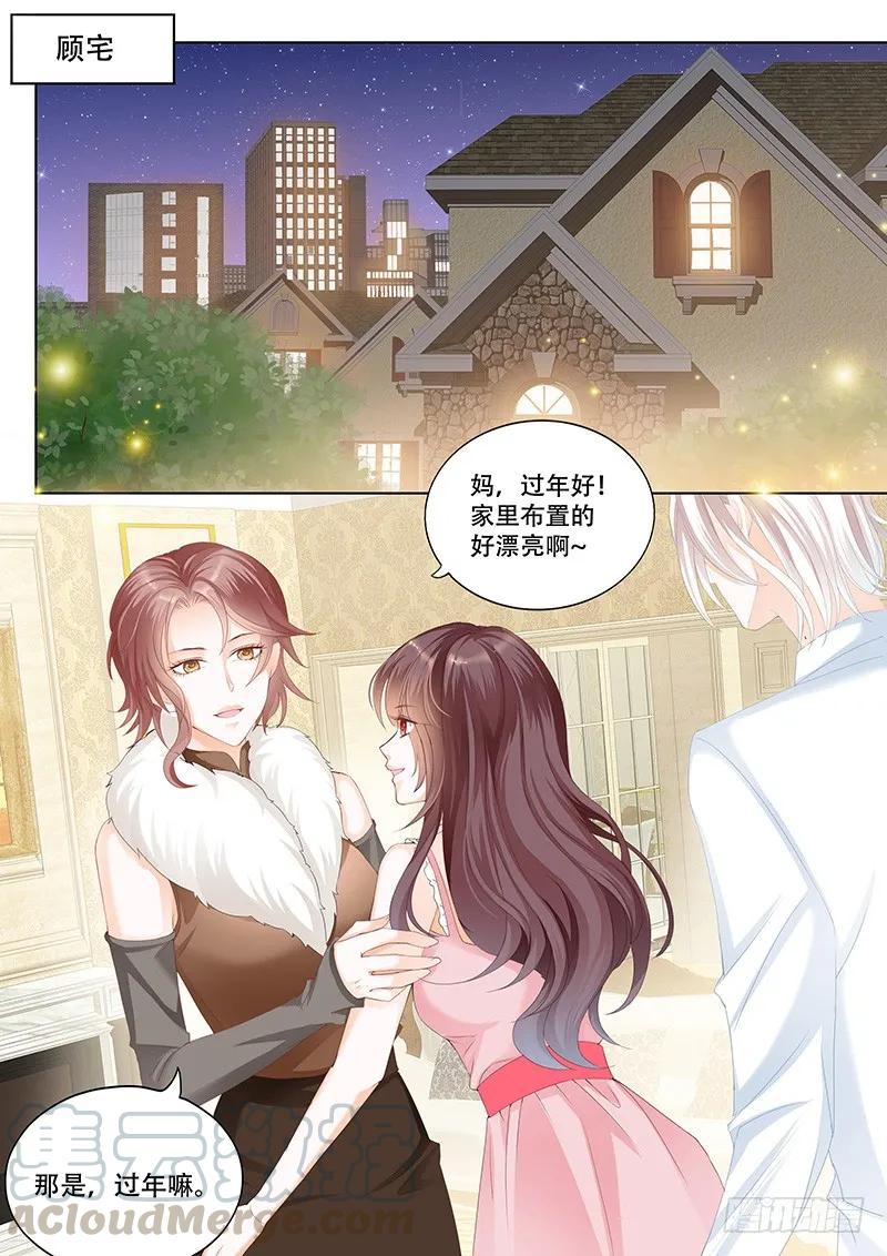 闪婚娇妻韩漫全集-彻底拉黑莫惠苓无删减无遮挡章节图片 