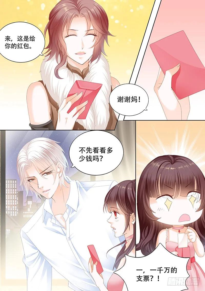 闪婚娇妻韩漫全集-彻底拉黑莫惠苓无删减无遮挡章节图片 