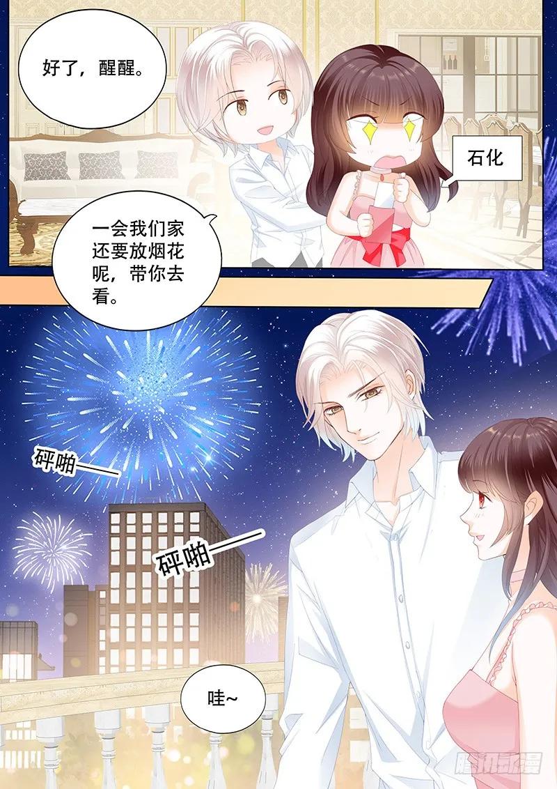 闪婚娇妻韩漫全集-彻底拉黑莫惠苓无删减无遮挡章节图片 