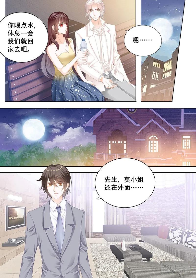 闪婚娇妻韩漫全集-彻底拉黑莫惠苓无删减无遮挡章节图片 