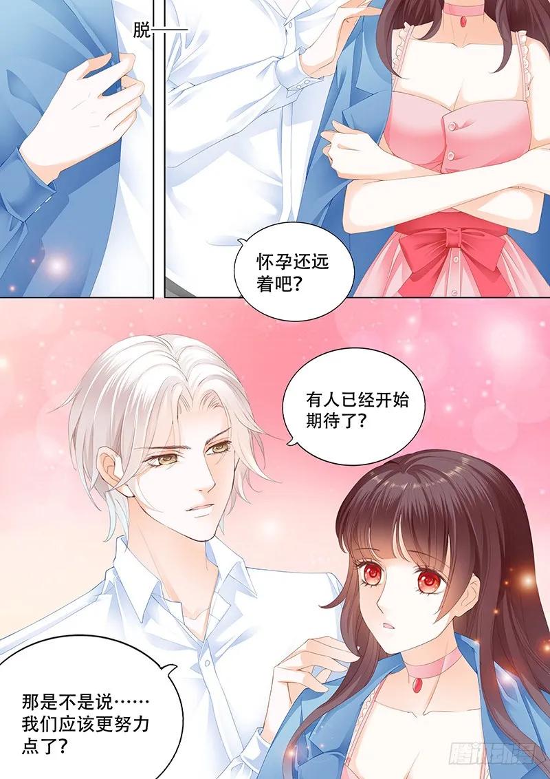 闪婚娇妻韩漫全集-彻底拉黑莫惠苓无删减无遮挡章节图片 