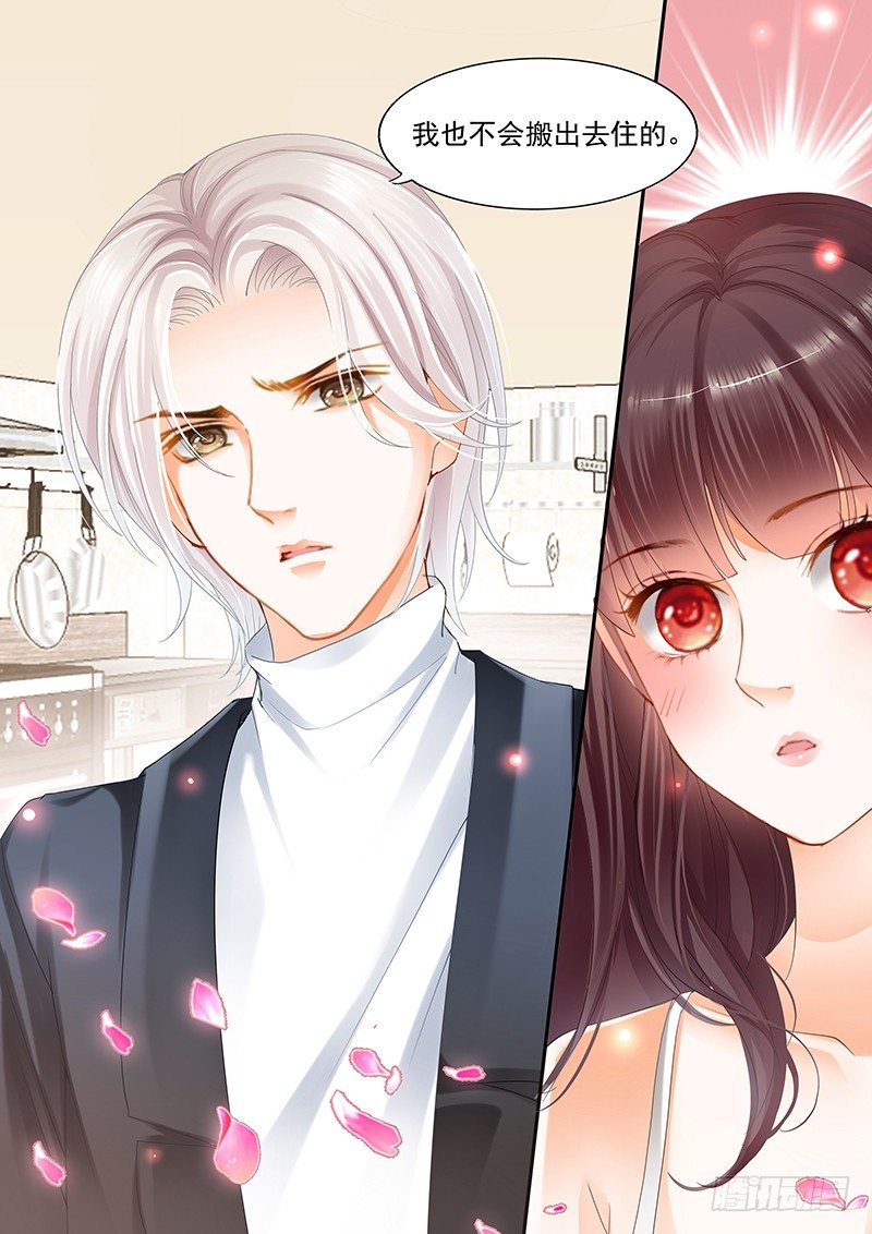 闪婚娇妻韩漫全集-我不会搬出去的无删减无遮挡章节图片 