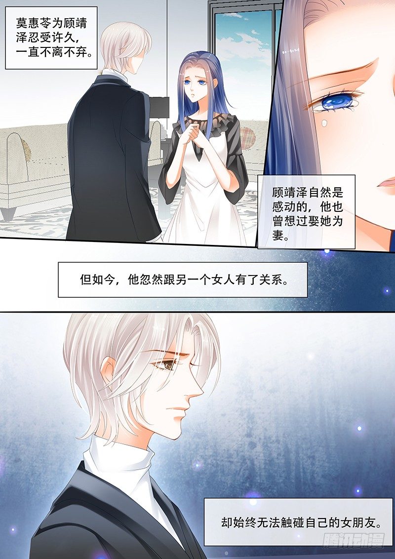 闪婚娇妻韩漫全集-我不会搬出去的无删减无遮挡章节图片 