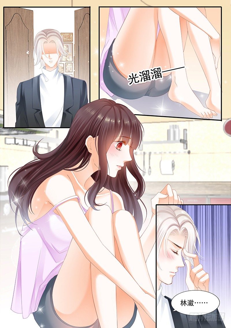 闪婚娇妻韩漫全集-我不会搬出去的无删减无遮挡章节图片 