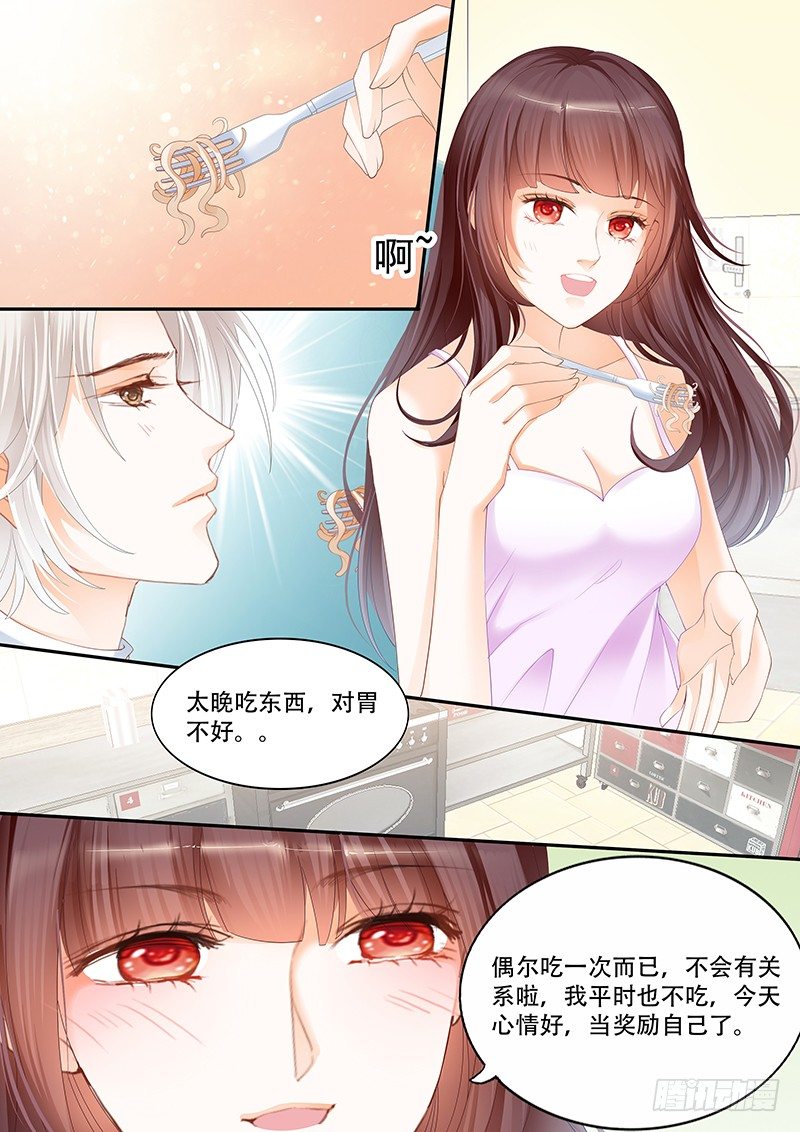 闪婚娇妻韩漫全集-我不会搬出去的无删减无遮挡章节图片 