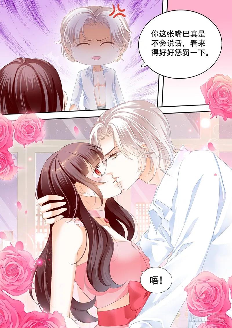 闪婚娇妻韩漫全集-要给你看看我的真心吗无删减无遮挡章节图片 