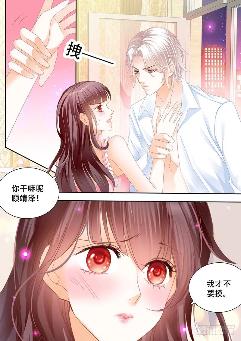 闪婚娇妻韩漫全集-要给你看看我的真心吗无删减无遮挡章节图片 