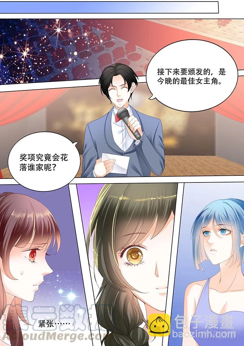 闪婚娇妻韩漫全集-最受欢迎女演员 林澈无删减无遮挡章节图片 