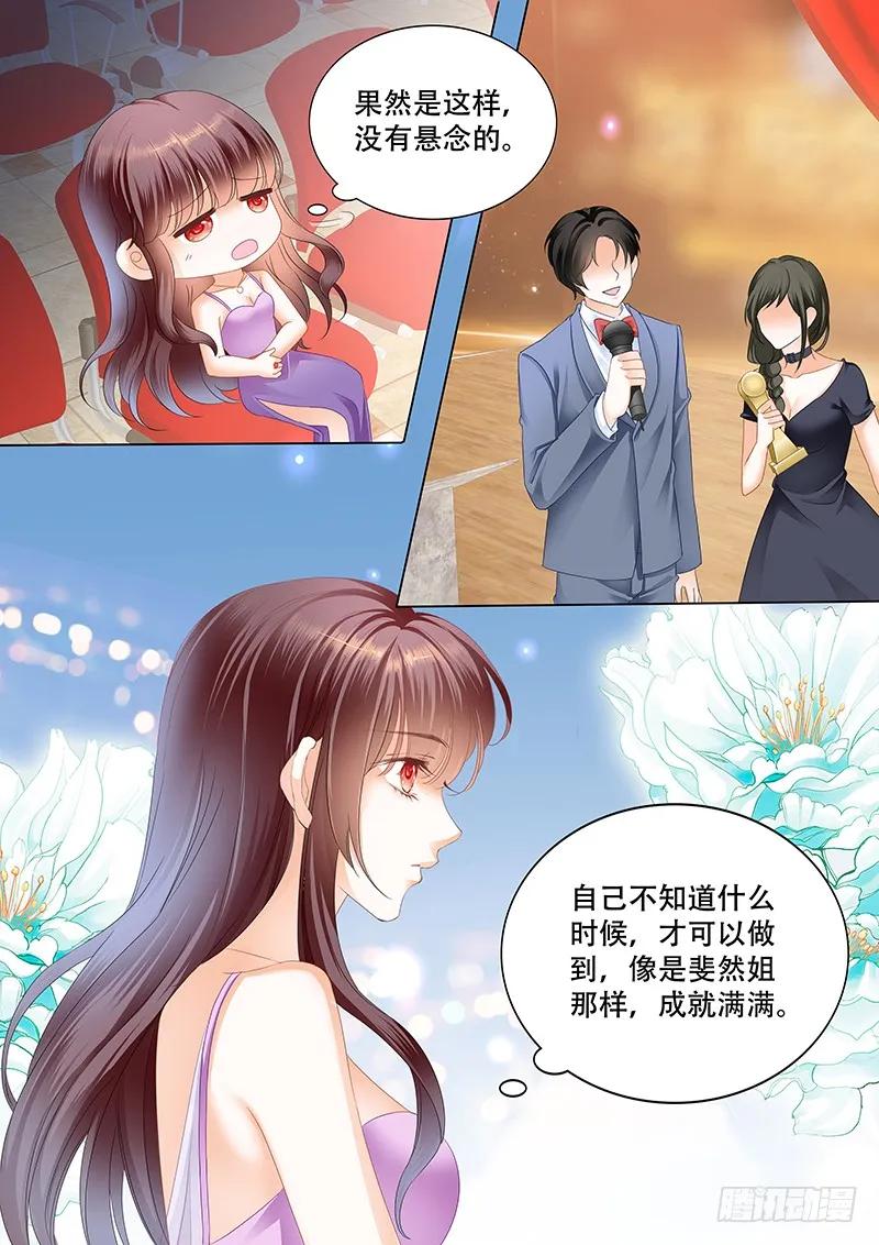 闪婚娇妻韩漫全集-最受欢迎女演员 林澈无删减无遮挡章节图片 