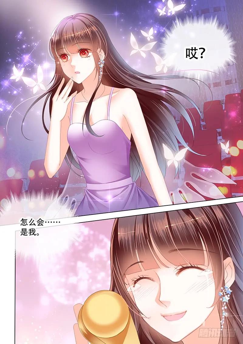 闪婚娇妻韩漫全集-最受欢迎女演员 林澈无删减无遮挡章节图片 