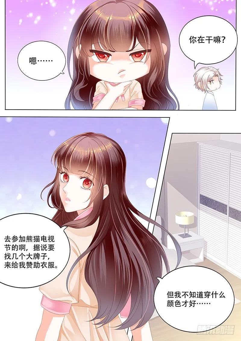 闪婚娇妻韩漫全集-最受欢迎女演员 林澈无删减无遮挡章节图片 