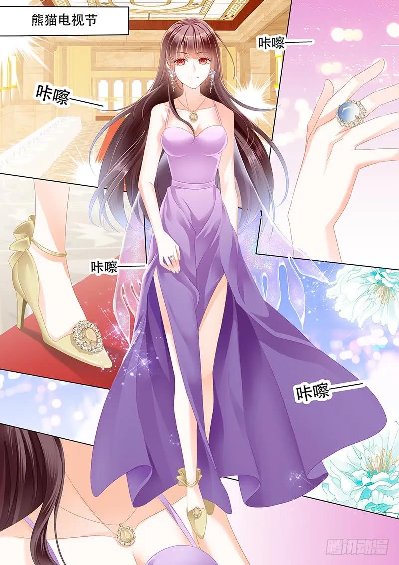 闪婚娇妻韩漫全集-最受欢迎女演员 林澈无删减无遮挡章节图片 